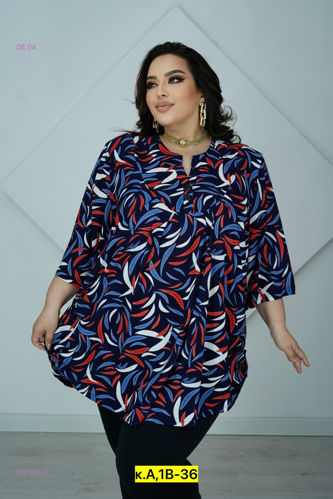 Блузка 2091958-2