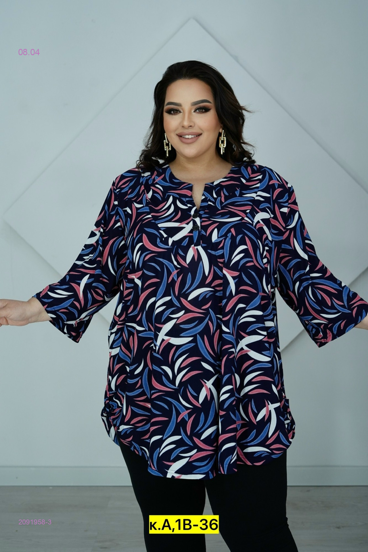 Блузка 2091958-3