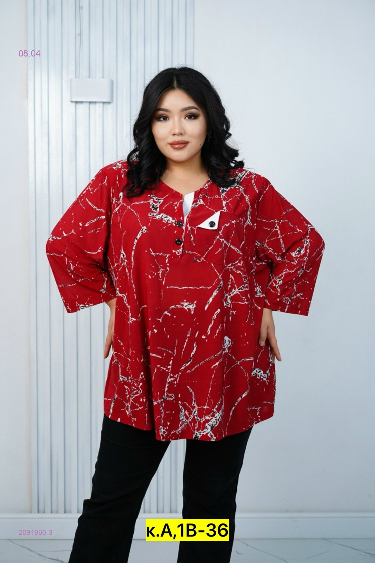 Блузка 2091960-3