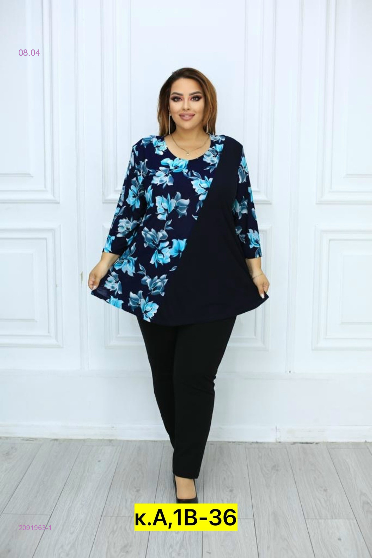 Блузка 2091963-1