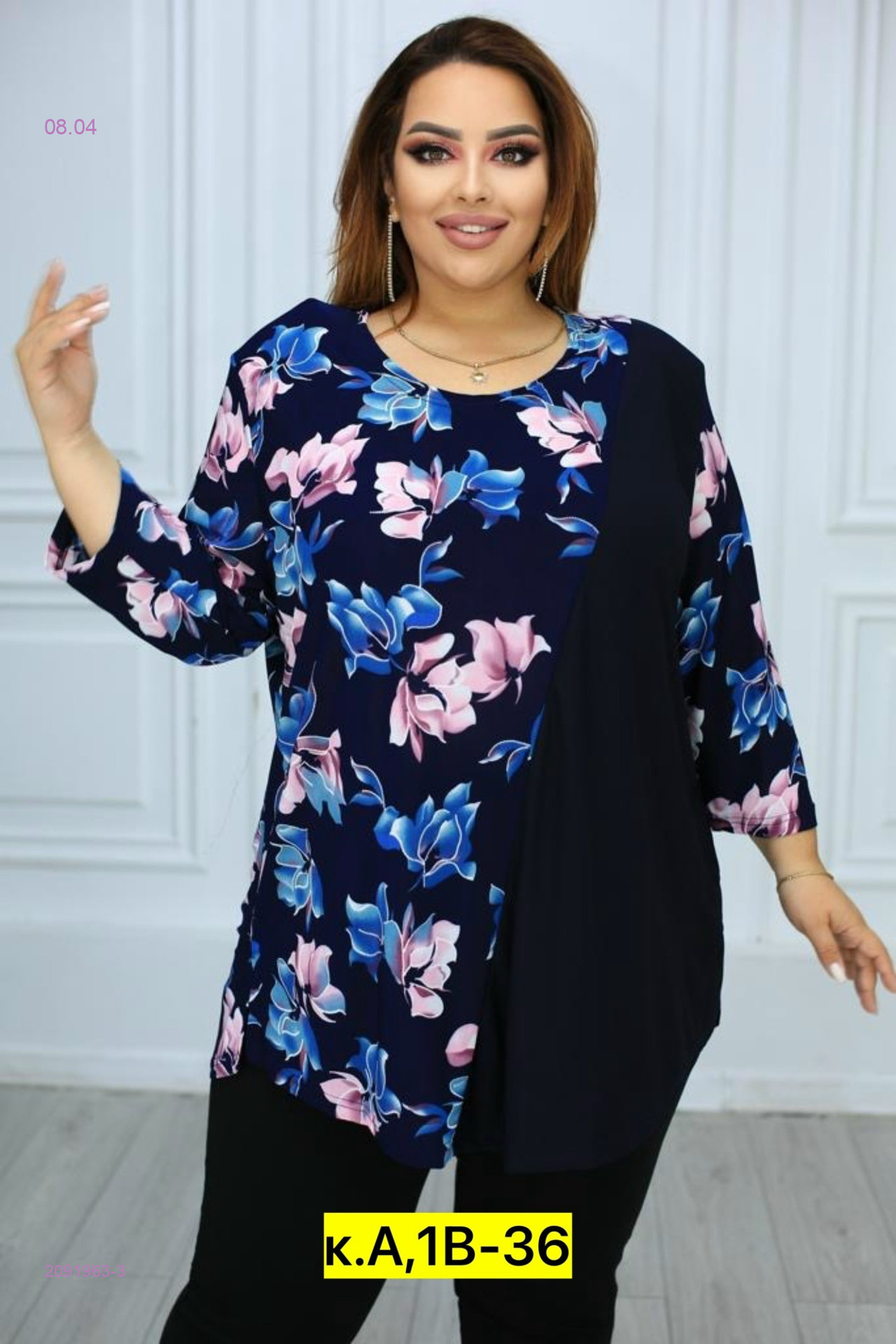 Блузка 2091963-3