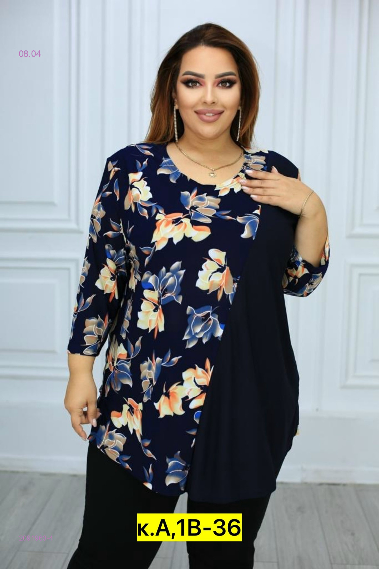 Блузка 2091963-4