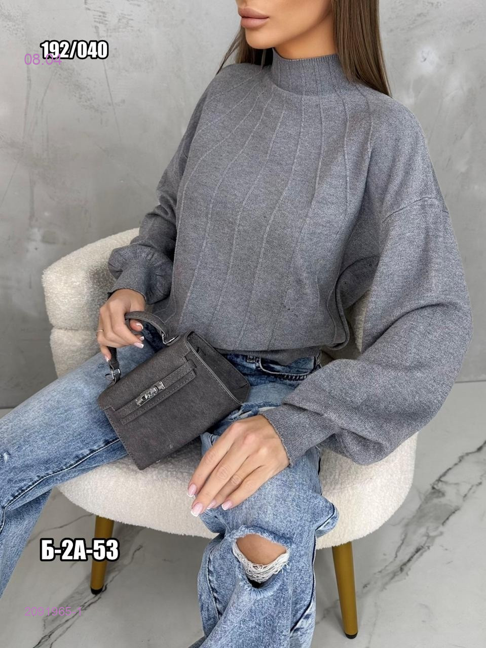 Свитер 2091965-1