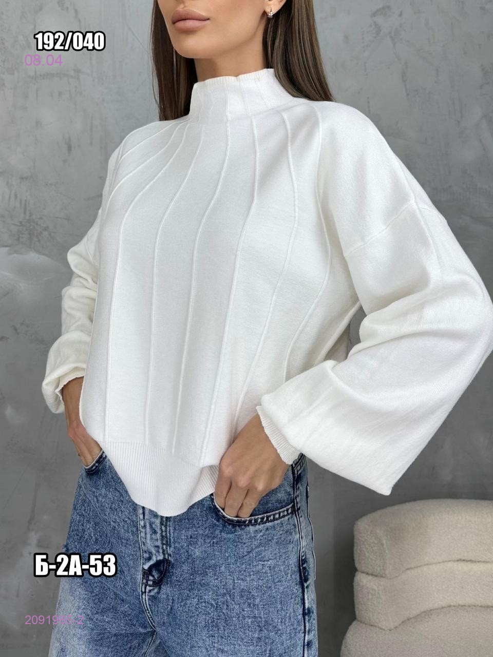 Свитер 2091965-2