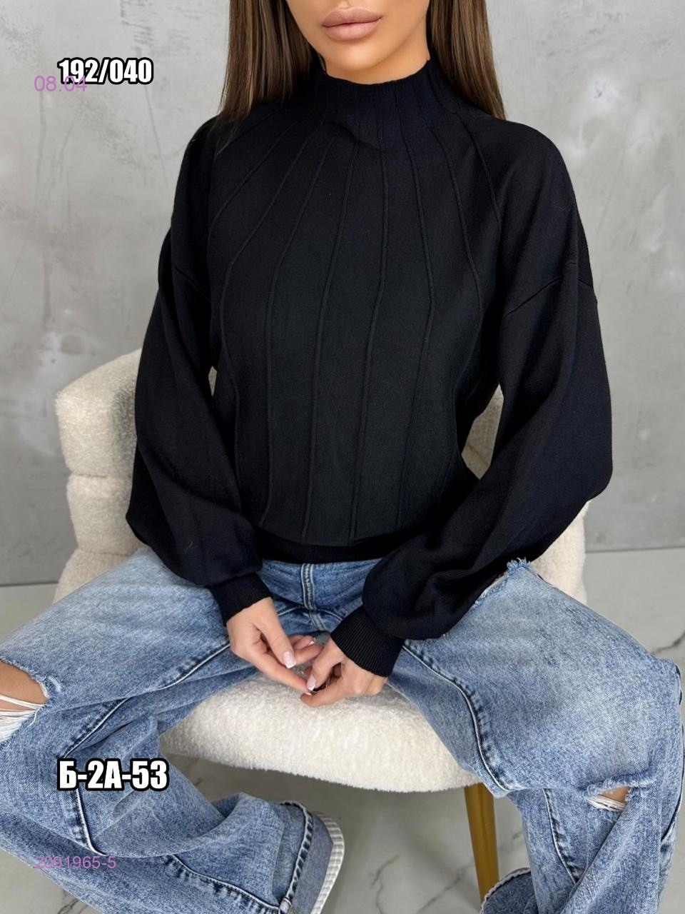 Свитер 2091965-5