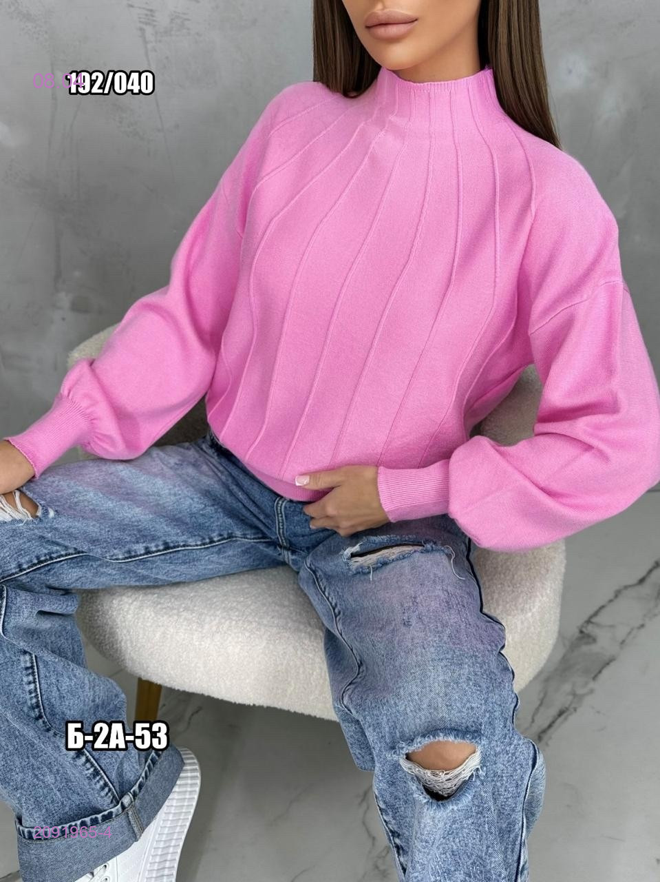 Свитер 2091965-4