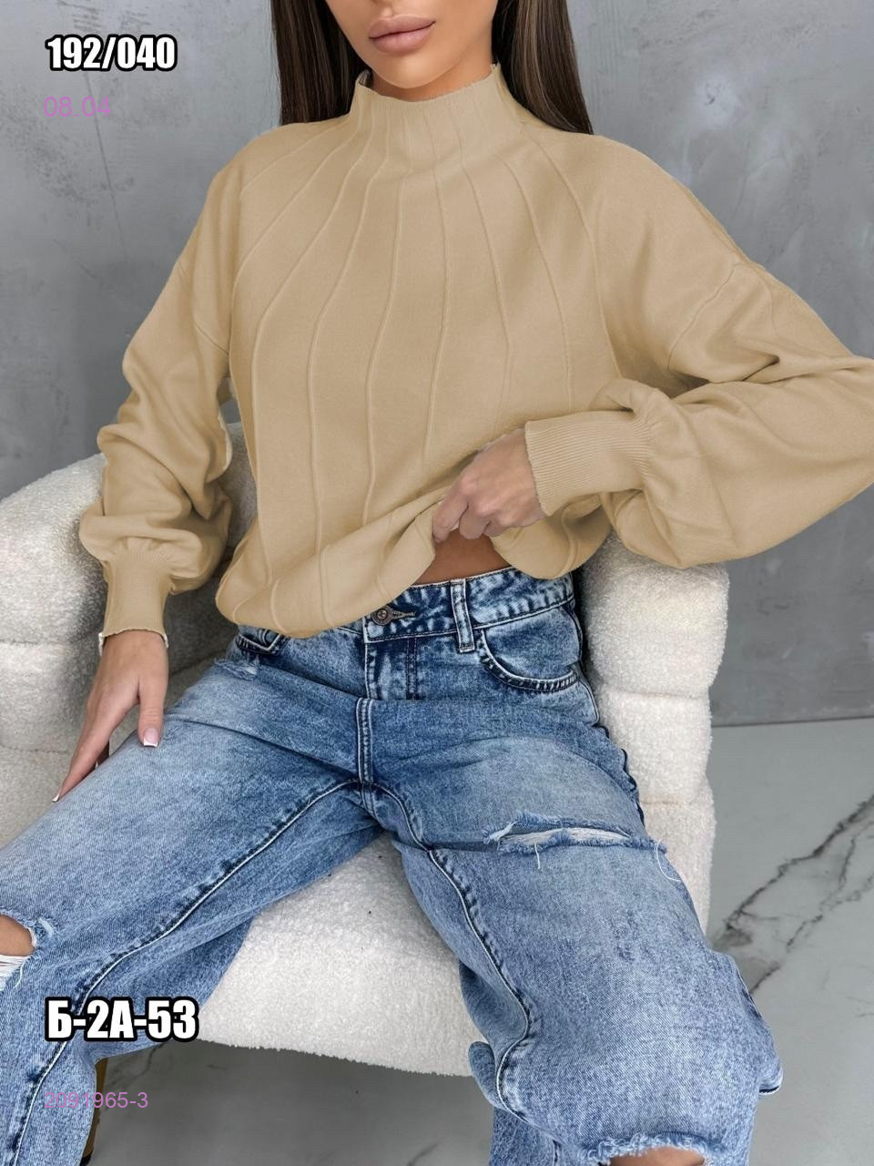 Свитер 2091965-3