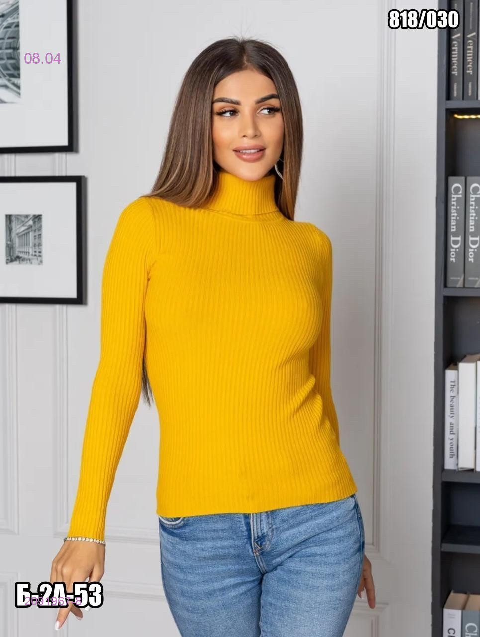 Водолазка 2091967-8