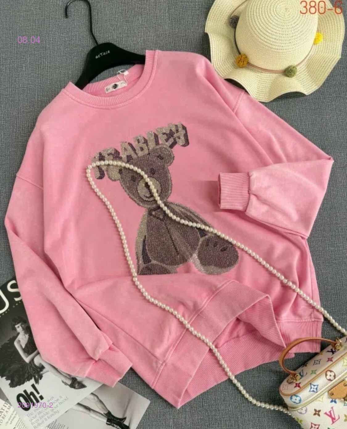 Толстовка бронь 2091970-2