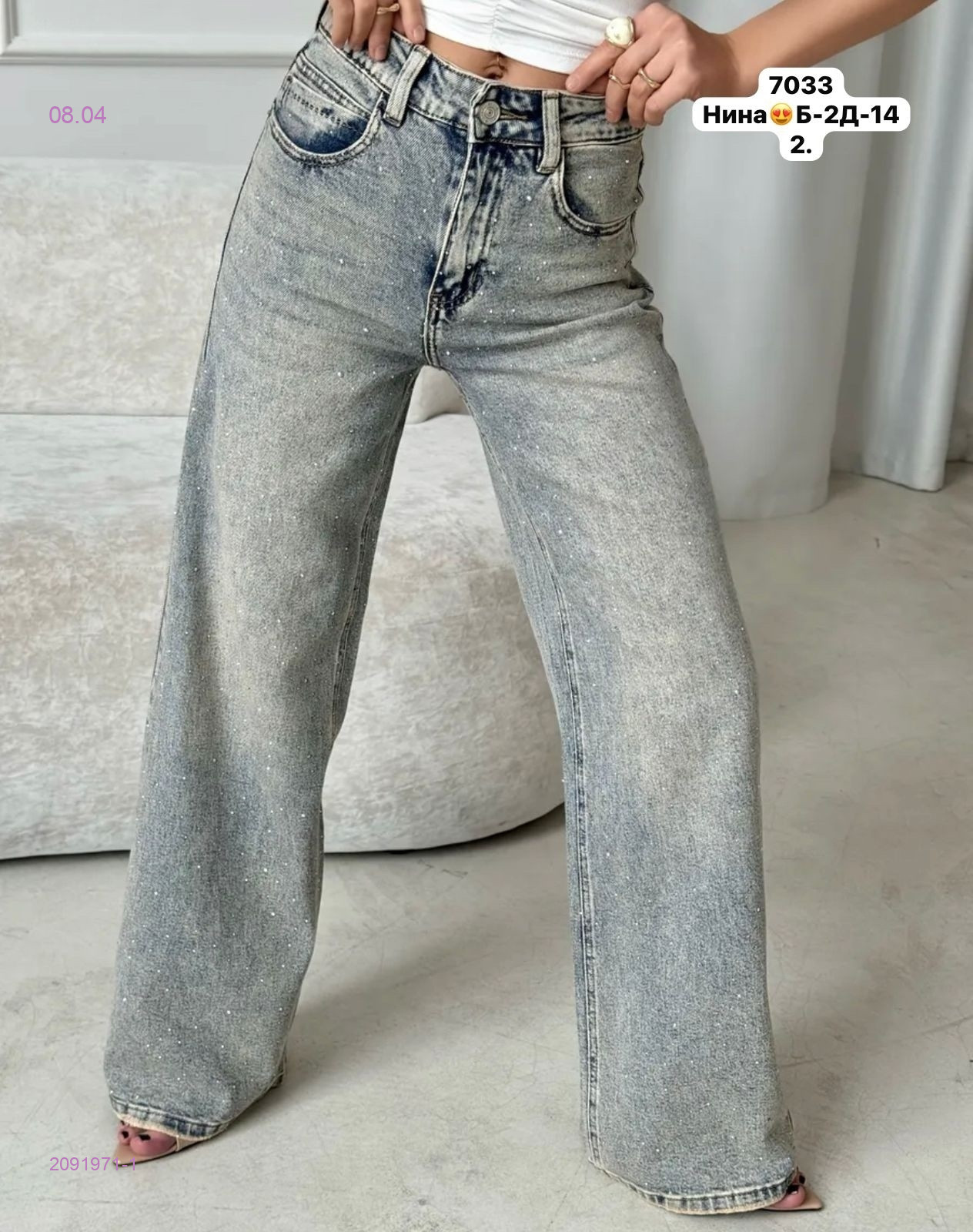 Джинсы бронь 2091971-1