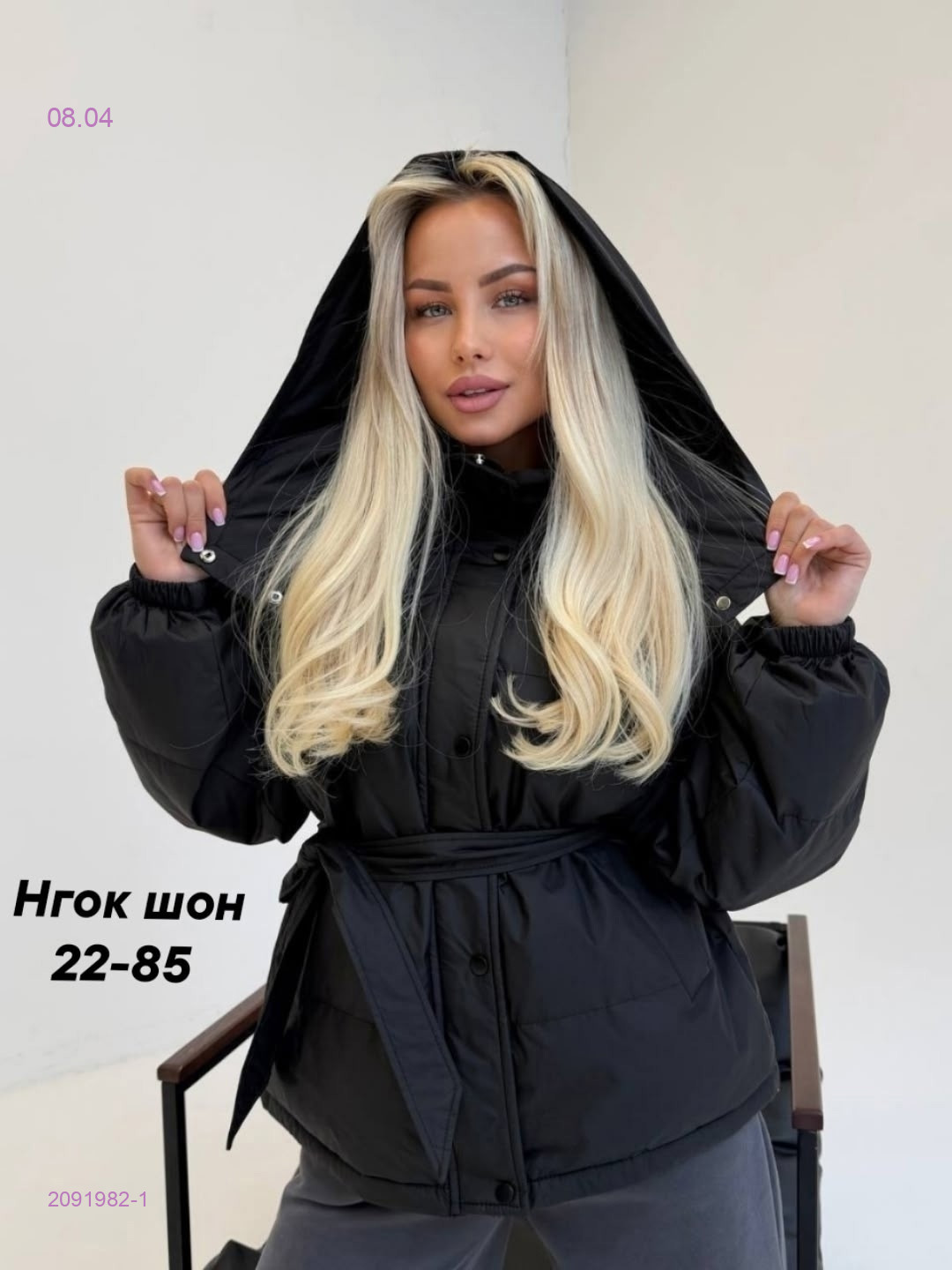 Куртка весна бронь 2091982-1