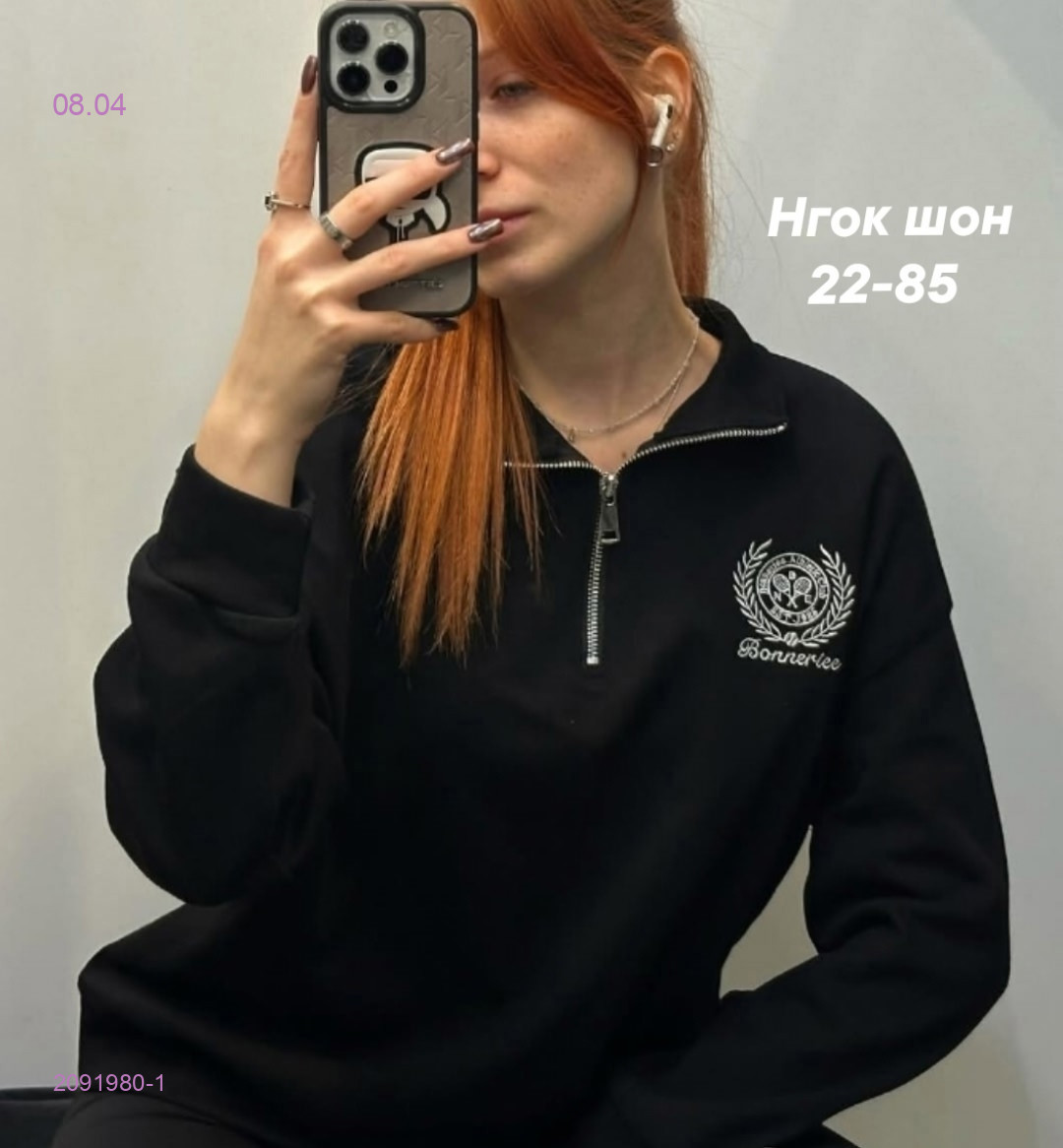 Кофта бронь 2091980-1