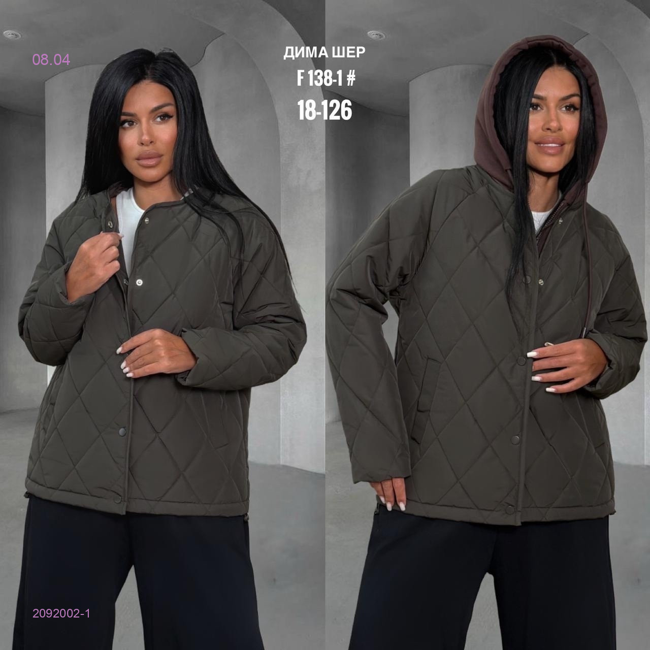 Куртка весна бронь 2092002-1