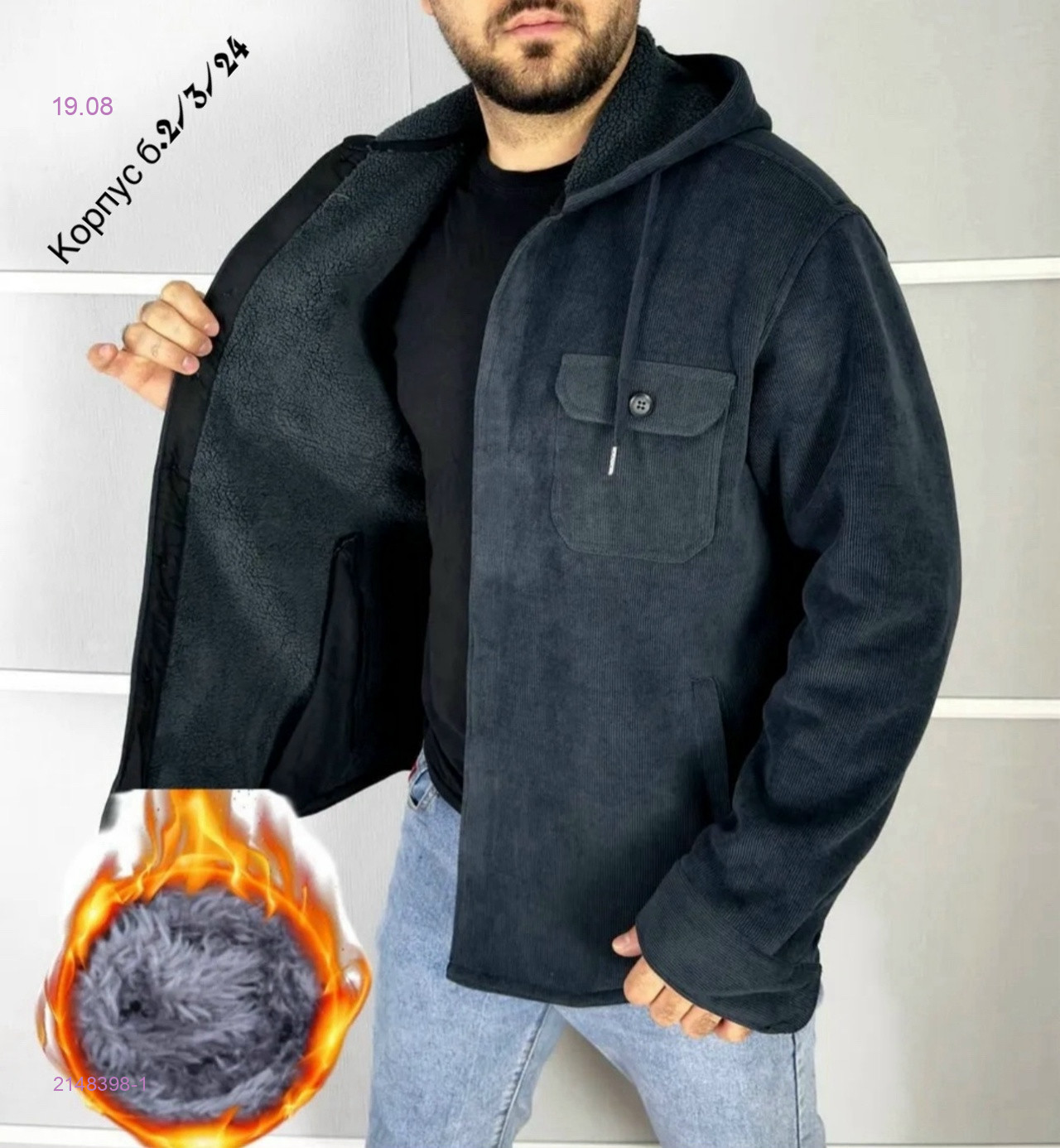 Толстовка с мехом бронь 2148398-1