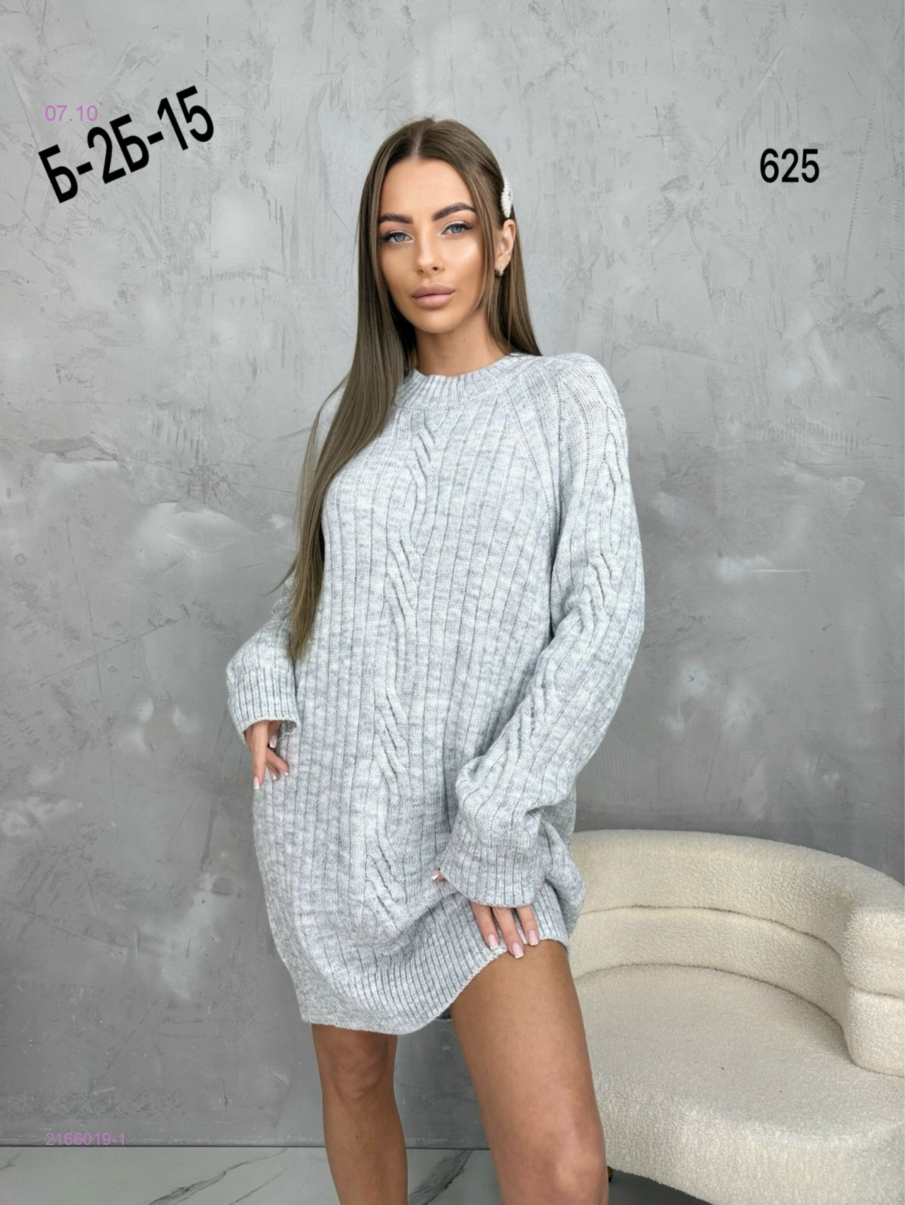 Туника 2166019-1