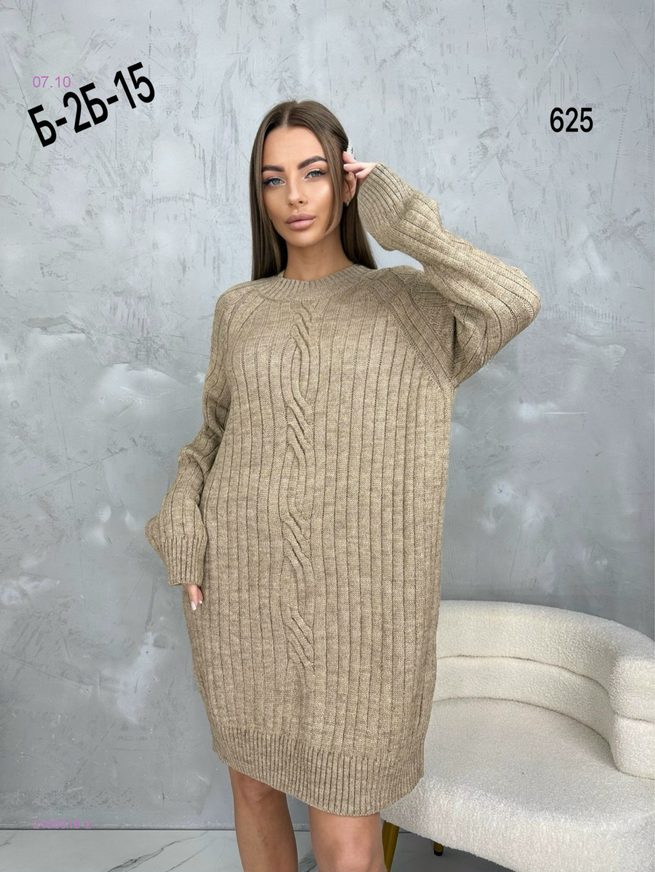 Туника 2166019-2
