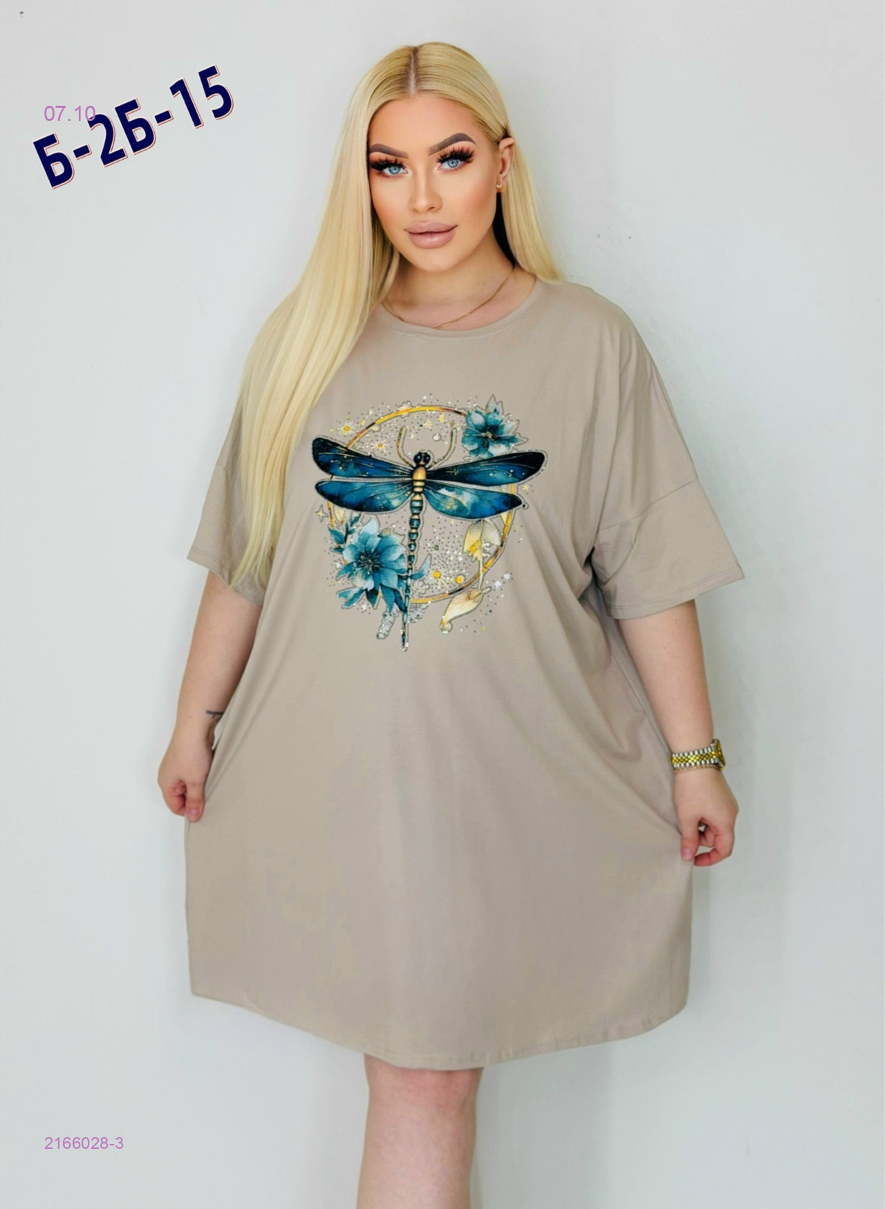 Туника 2166028-3