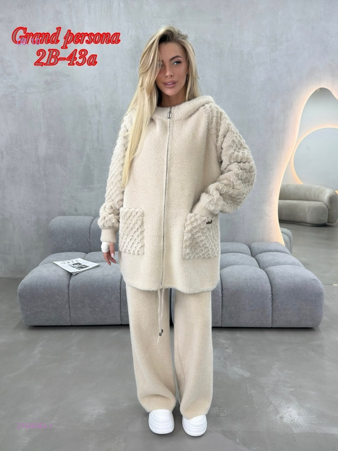 Брючный костюм бронь 2166083-1