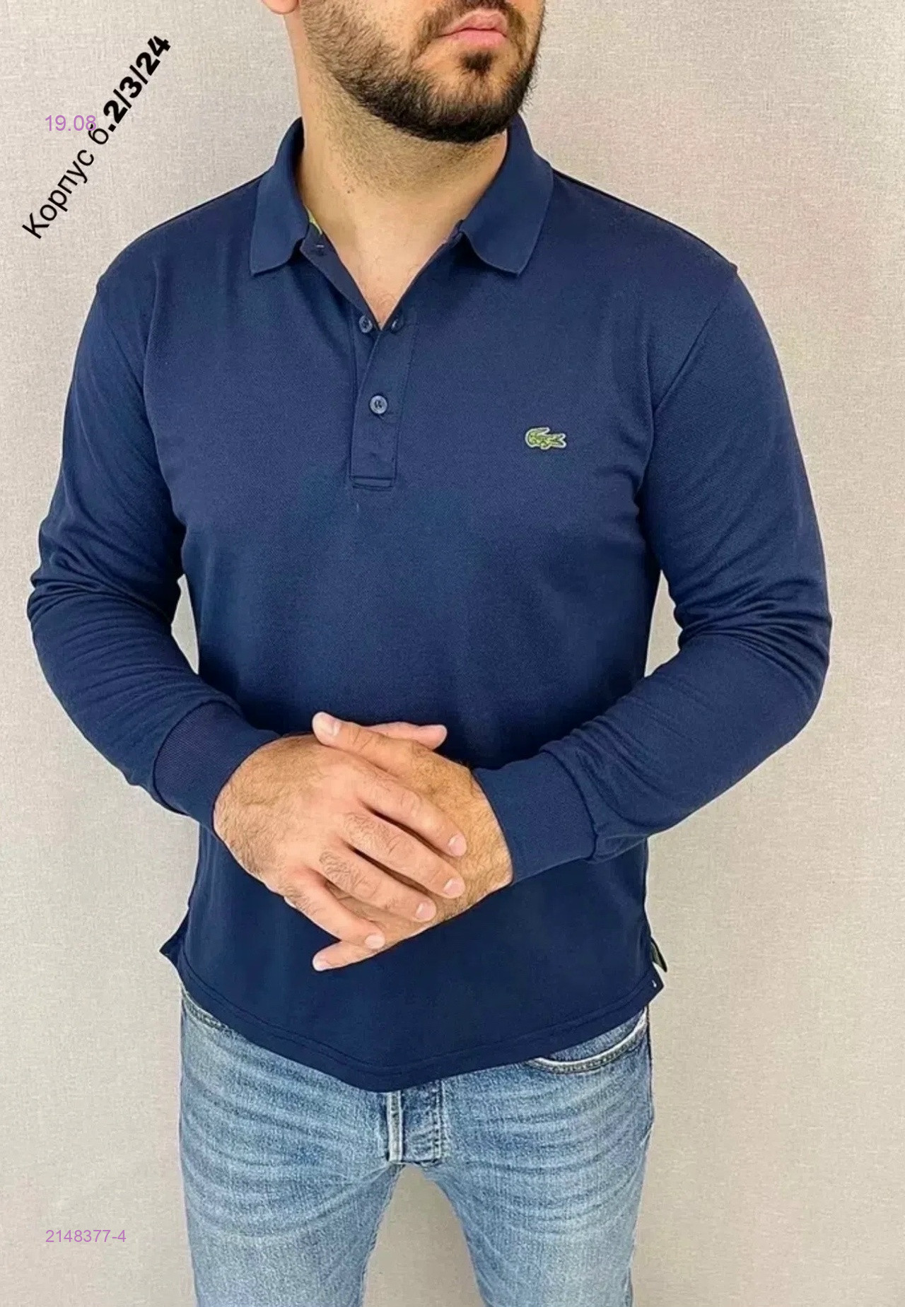 Кофта поло 2148377-4