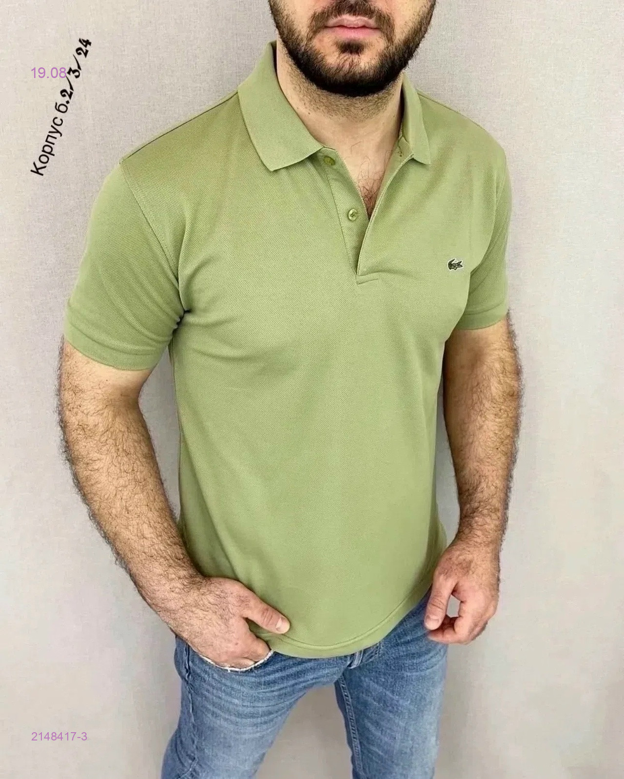 Футболка 2148417-3