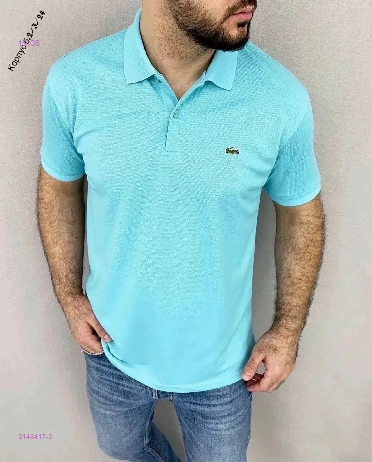 Футболка 2148417-5