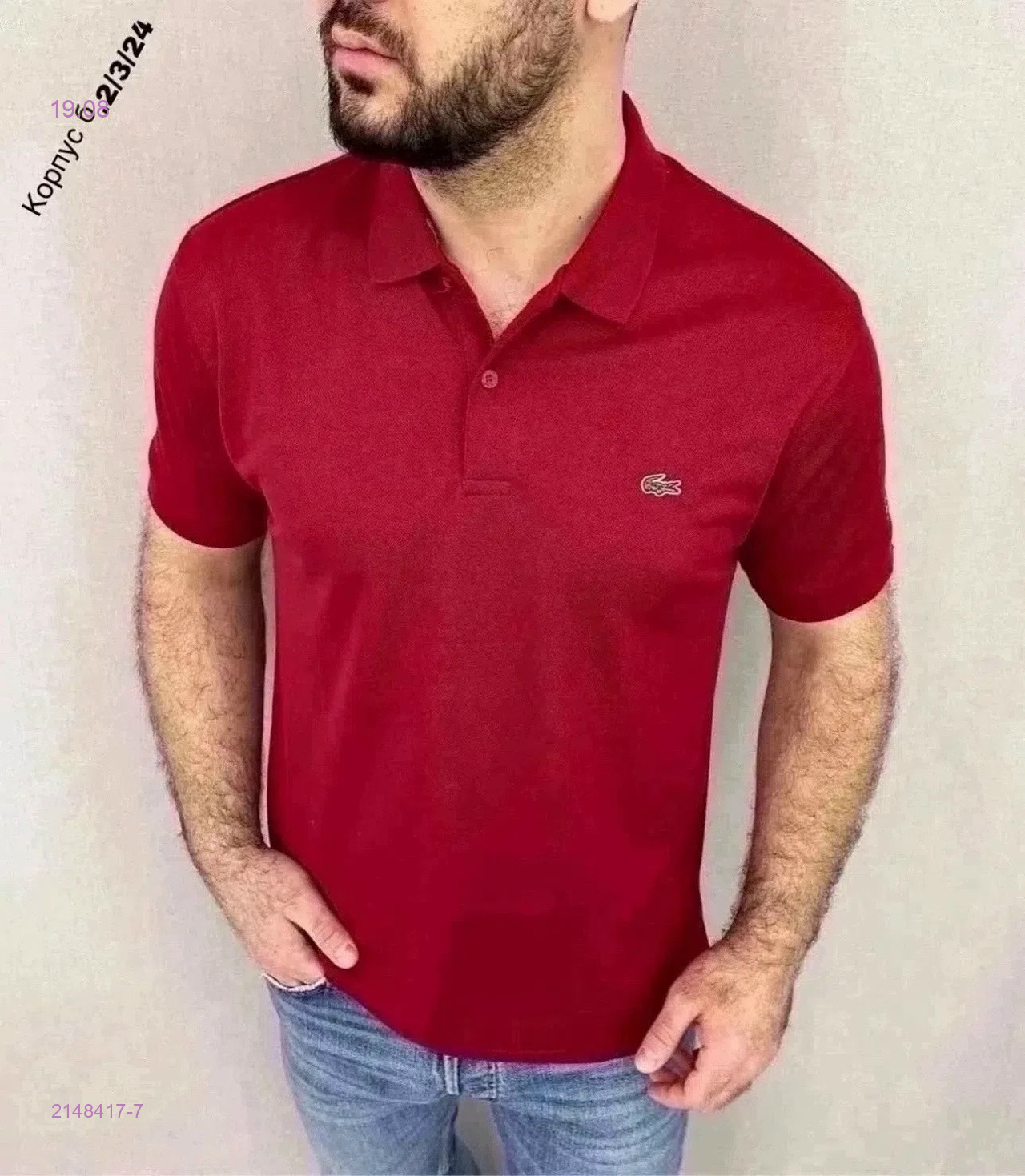 Футболка 2148417-7