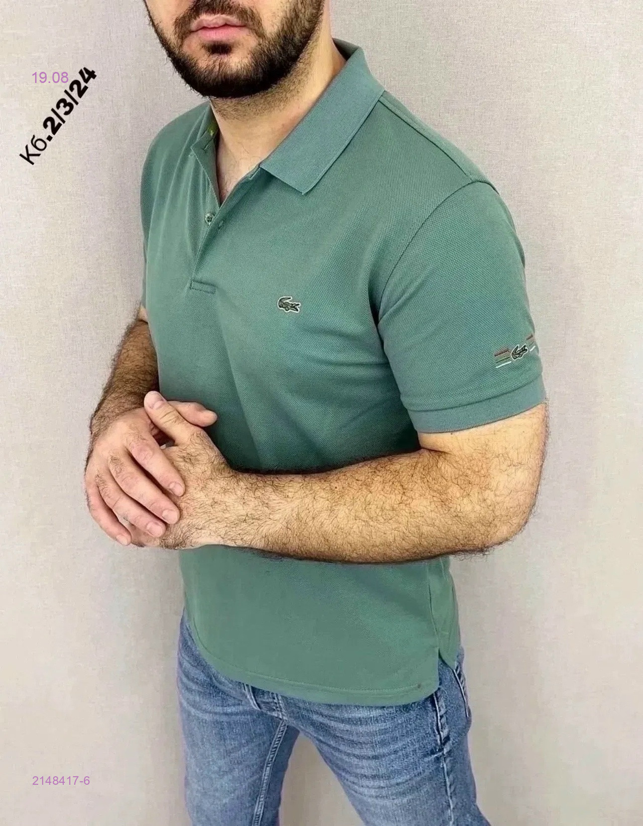 Футболка 2148417-6