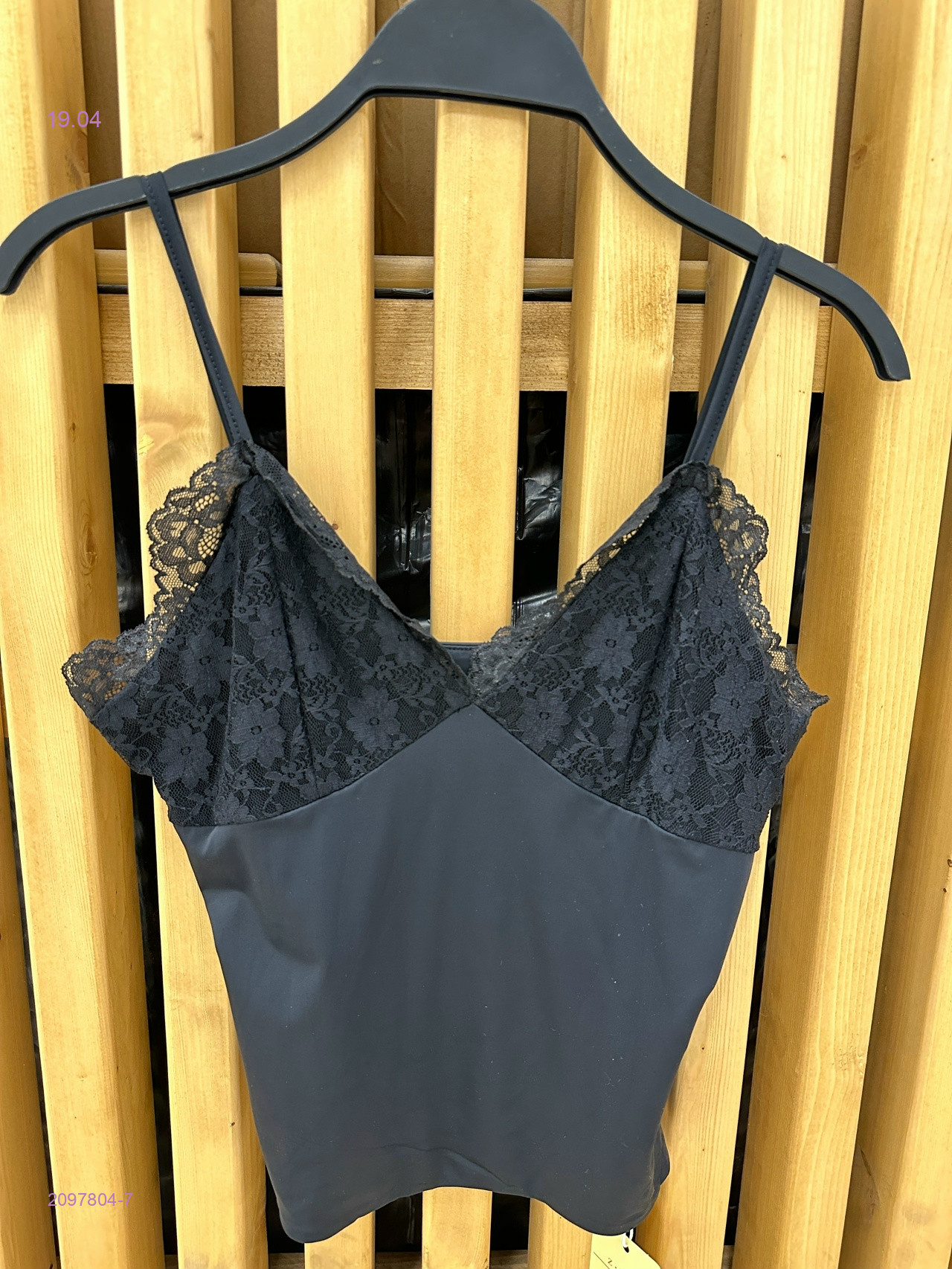 Топ бронь 2097804-7