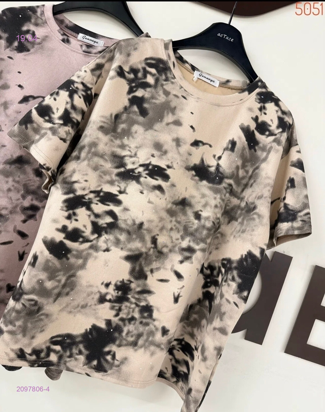 Футболка 2097806-4