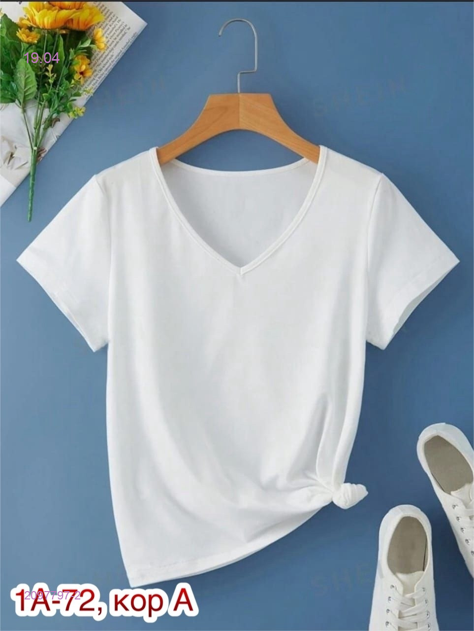 Футболка 2097797-2