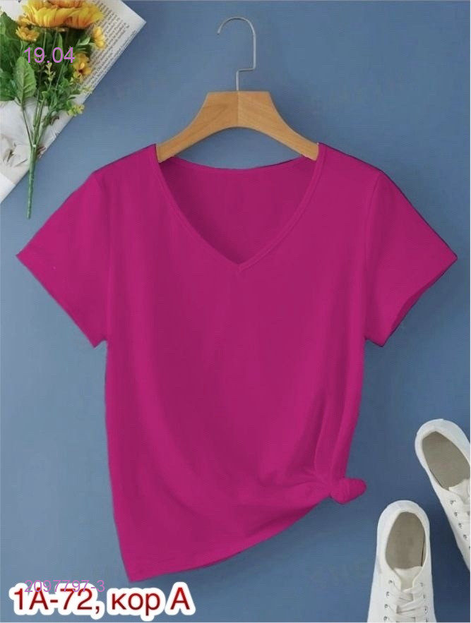 Футболка 2097797-3