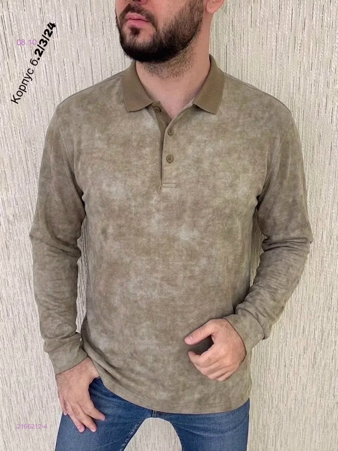 Футболка бронь 2166212-4