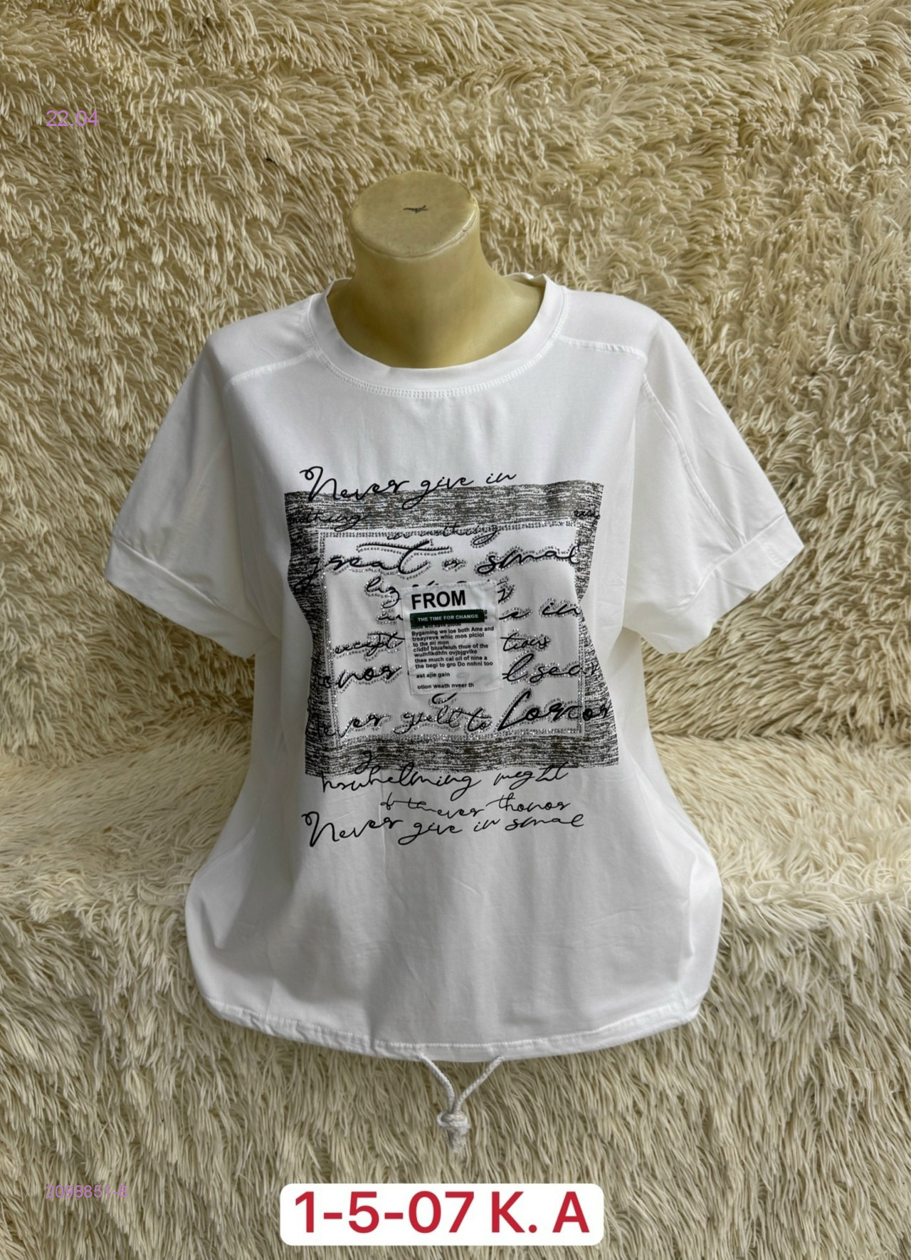 Футболка 2098851-8