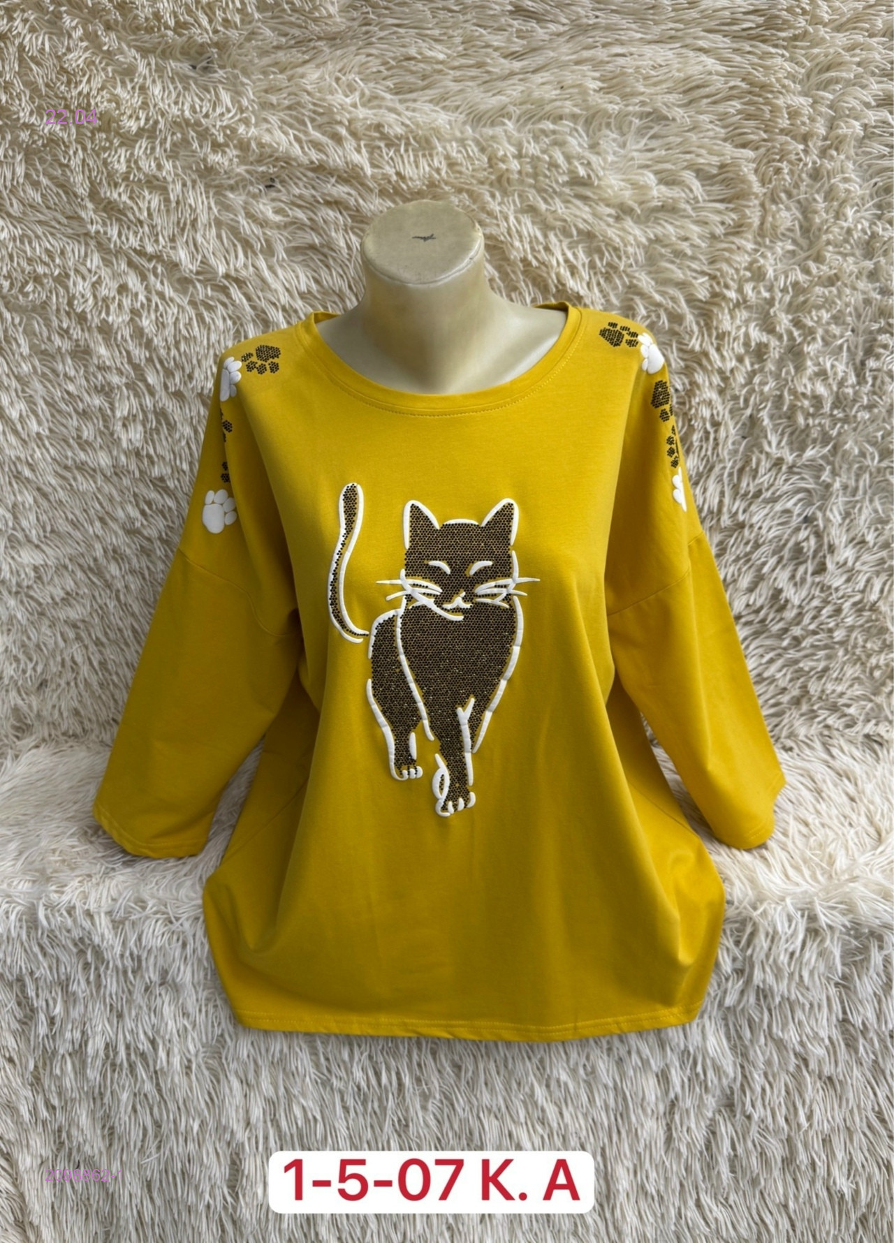 Кофта 2098862-1