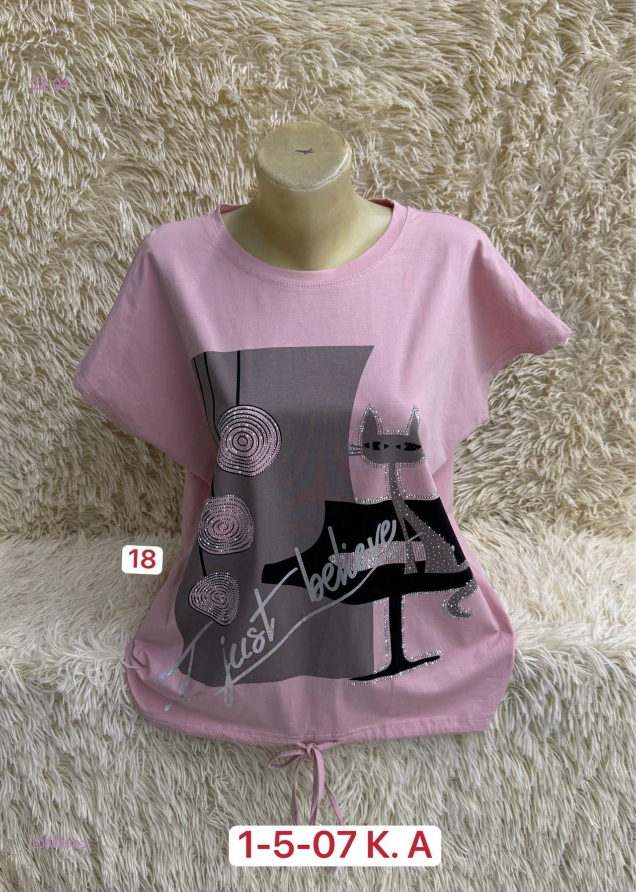 Футболка 2098893-2