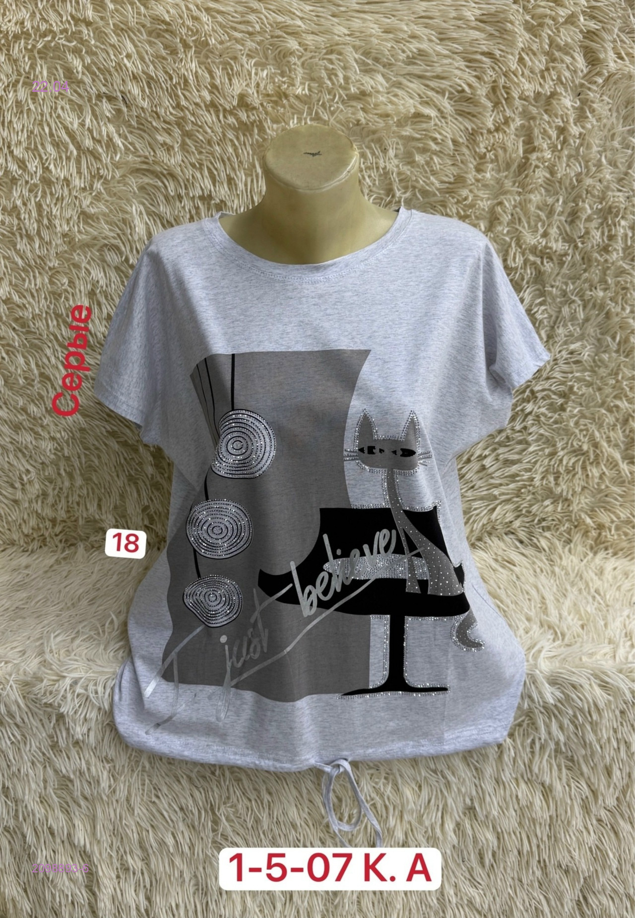 Футболка 2098893-6