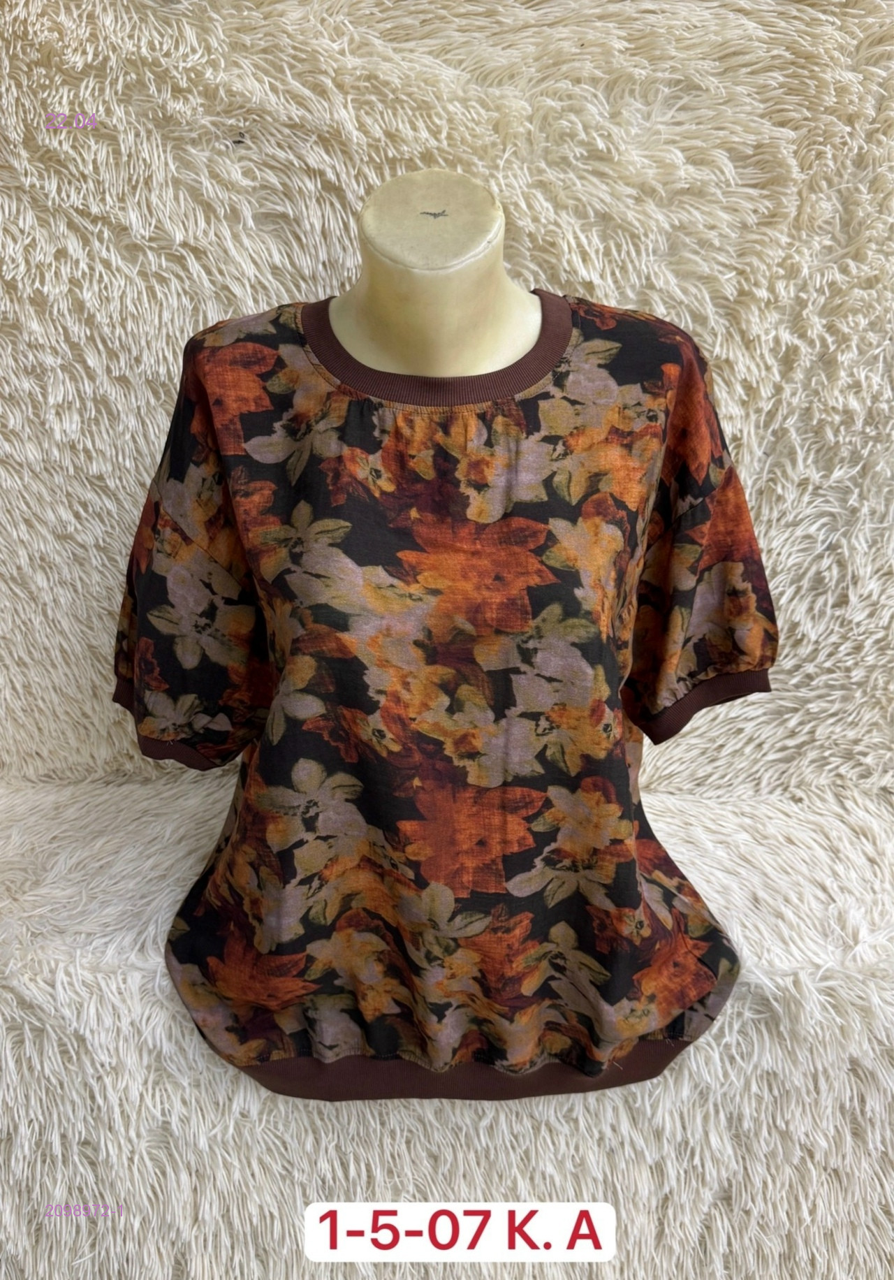 Кофта 2098972-1