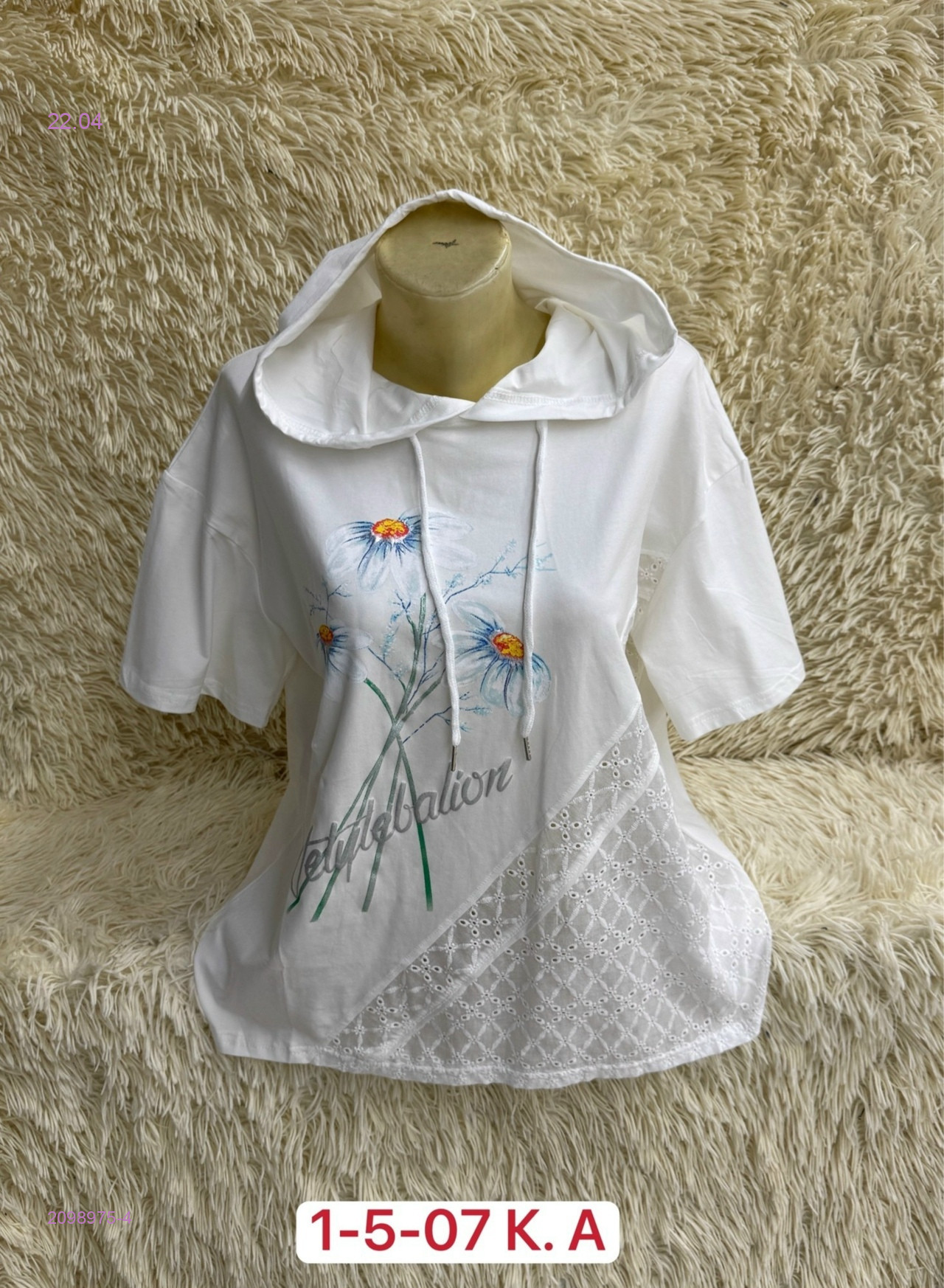 Футболка 2098975-4