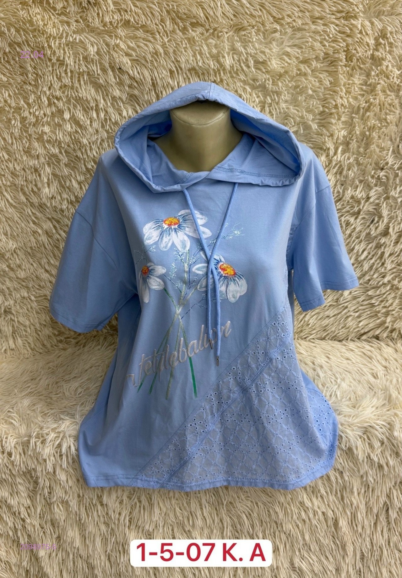 Футболка 2098975-5