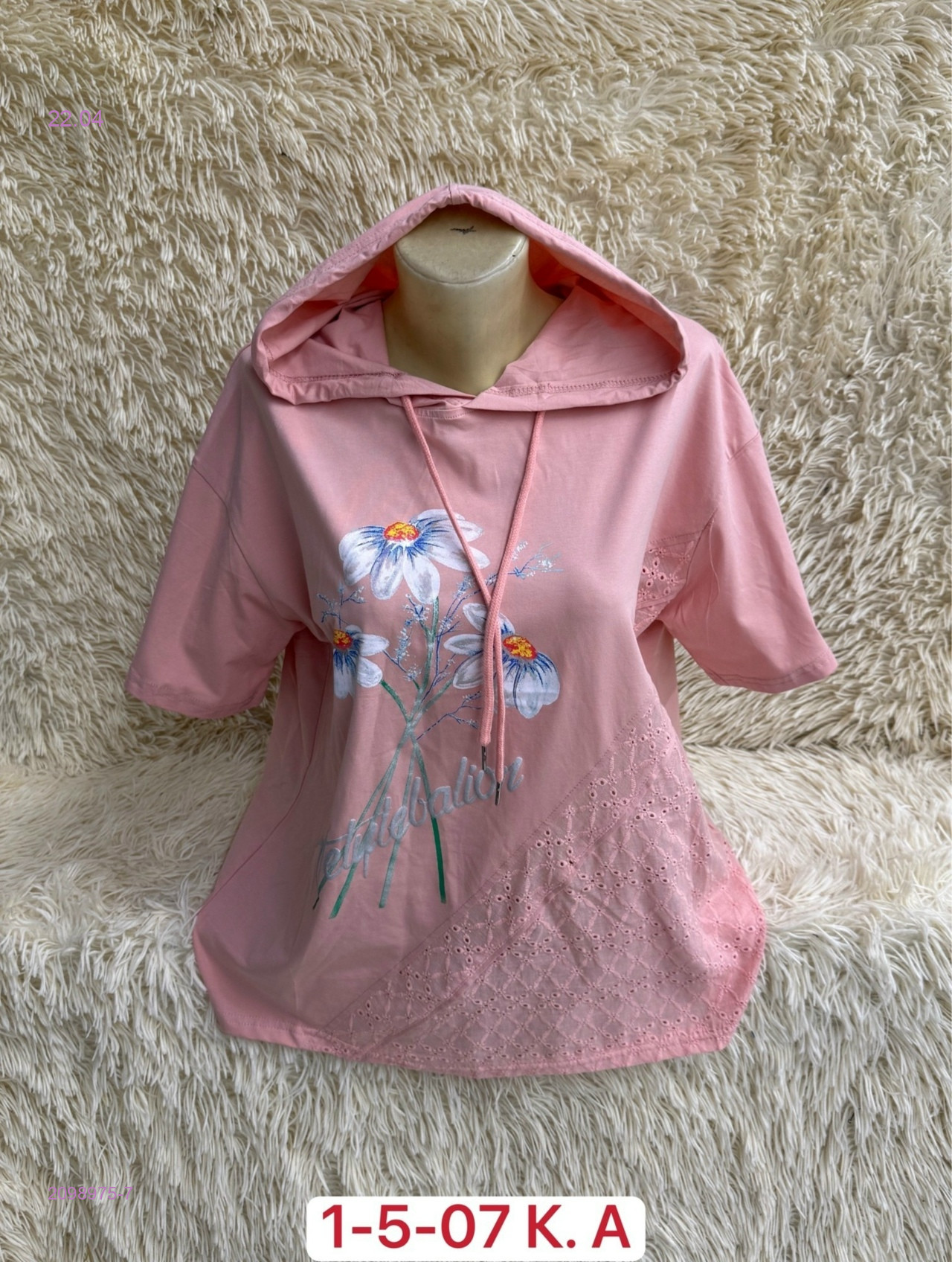 Футболка 2098975-7