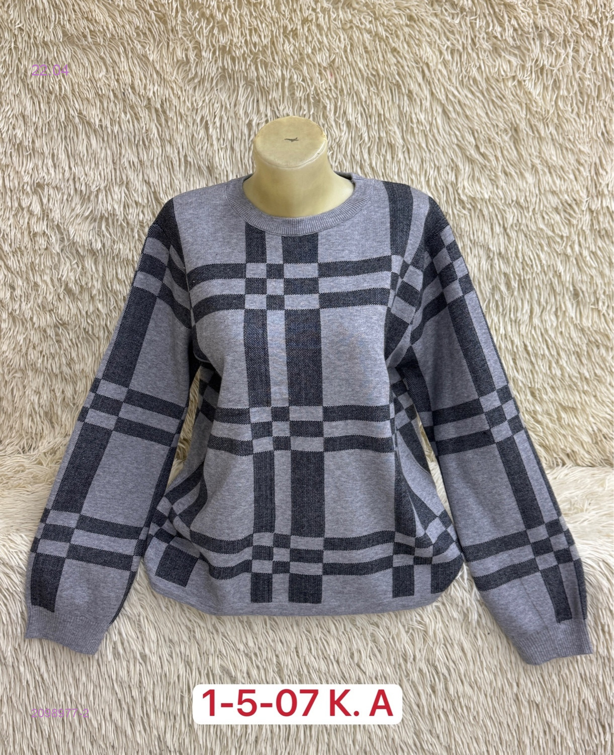 Свитер 2098977-2