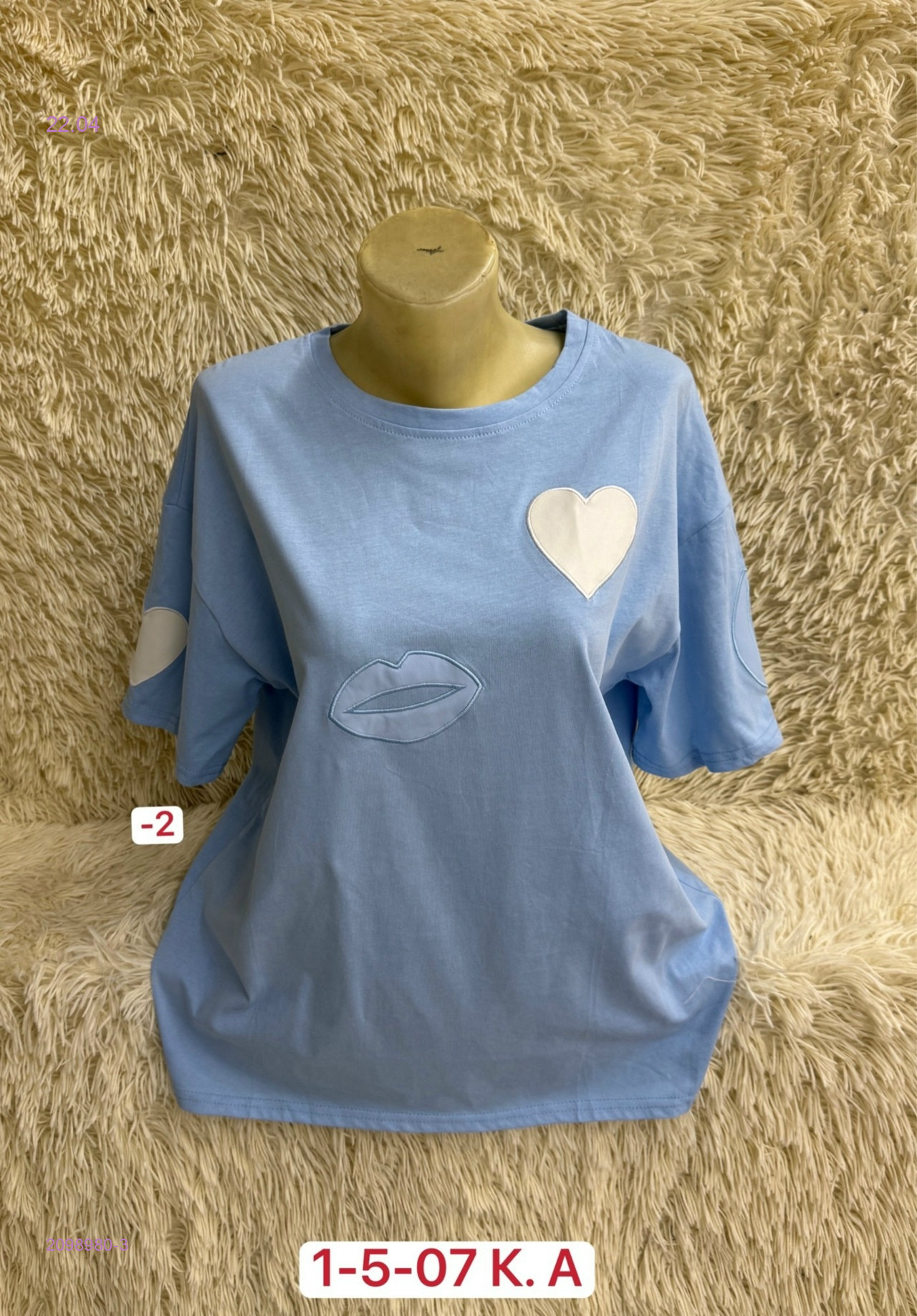 Футболка 2098980-3