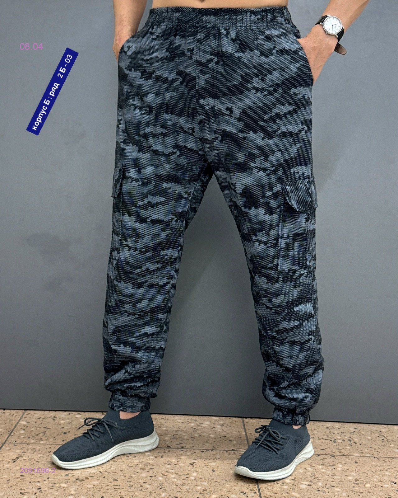 Штаны 2091696-2