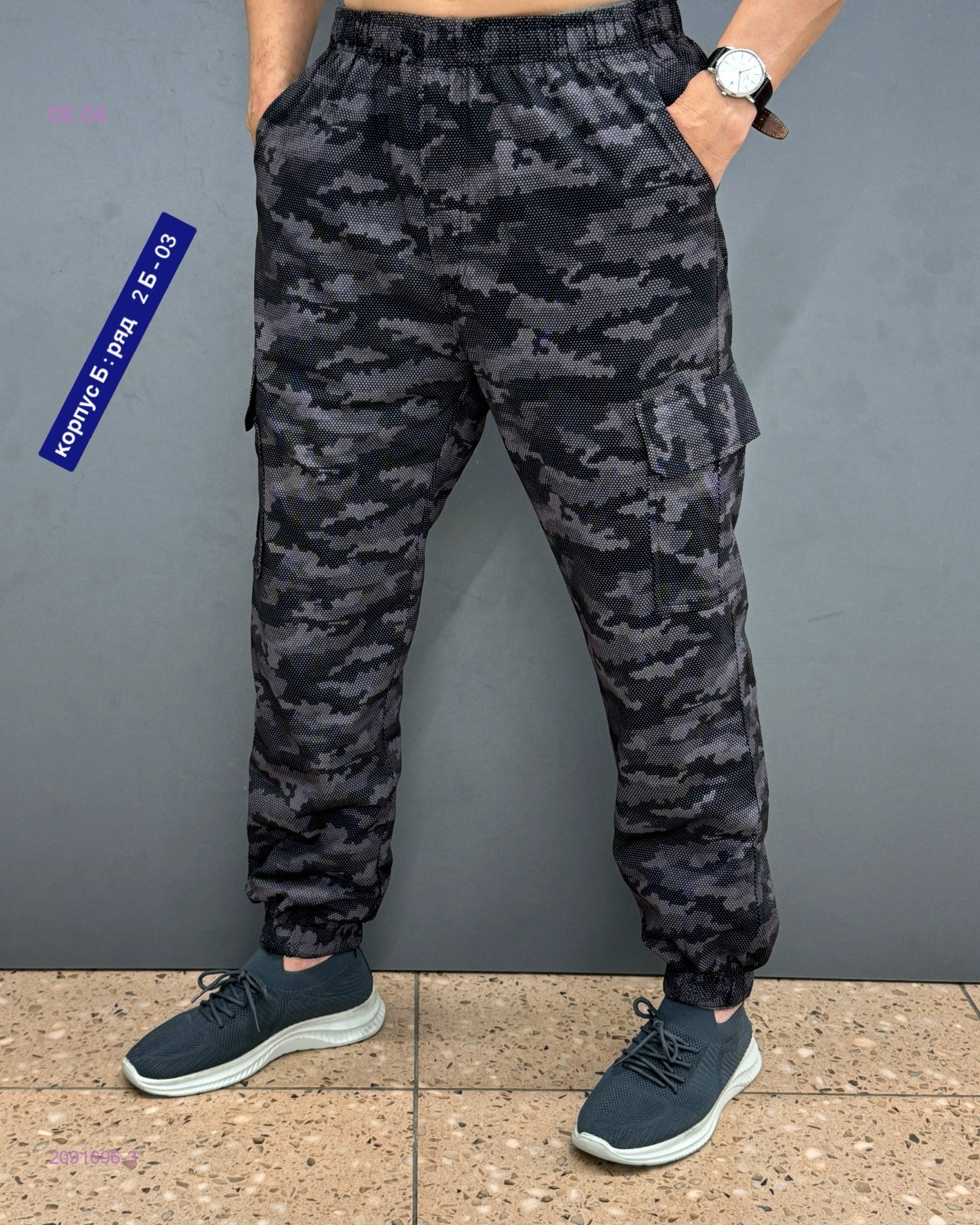 Штаны 2091696-3