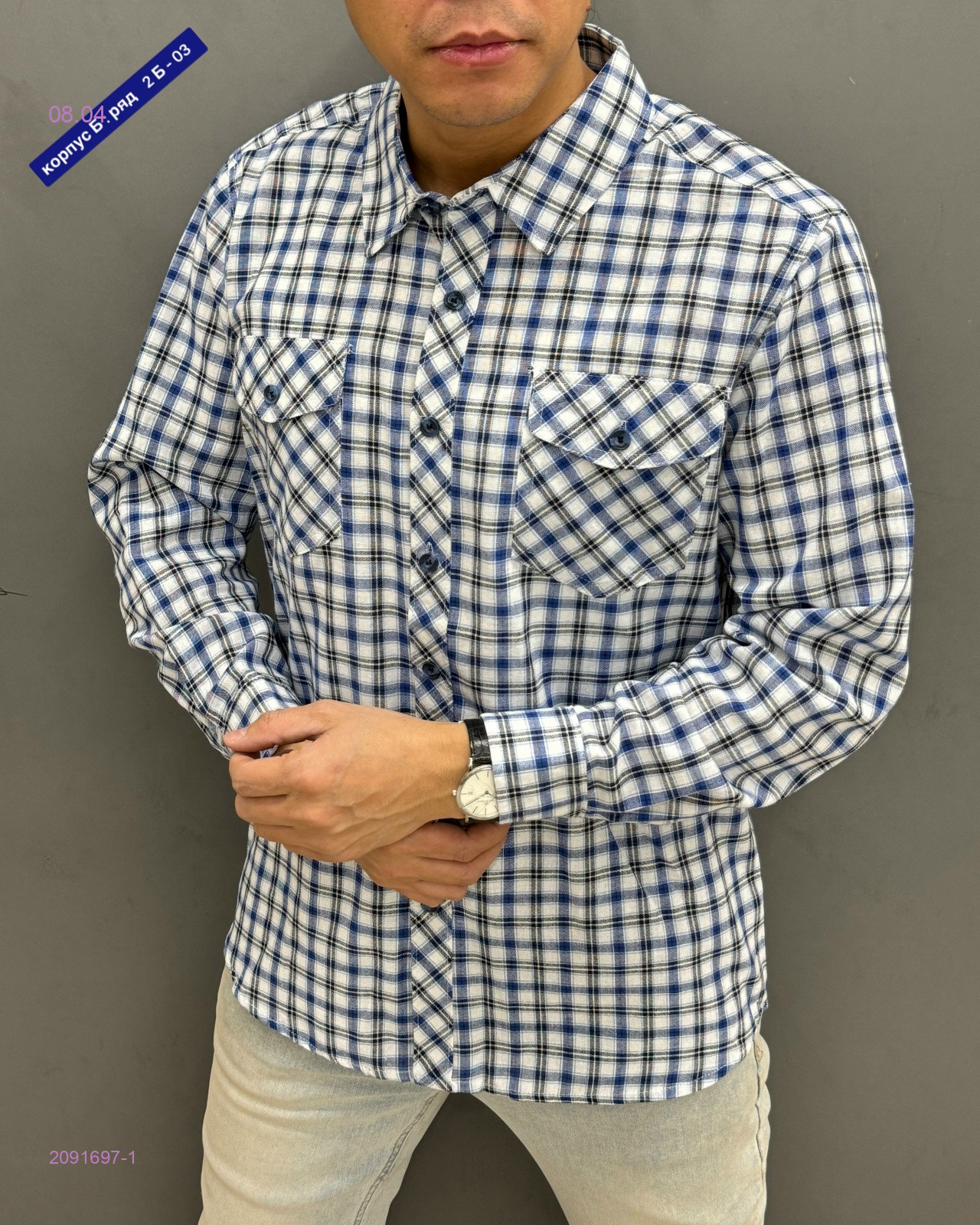 Рубашка 2091697-1