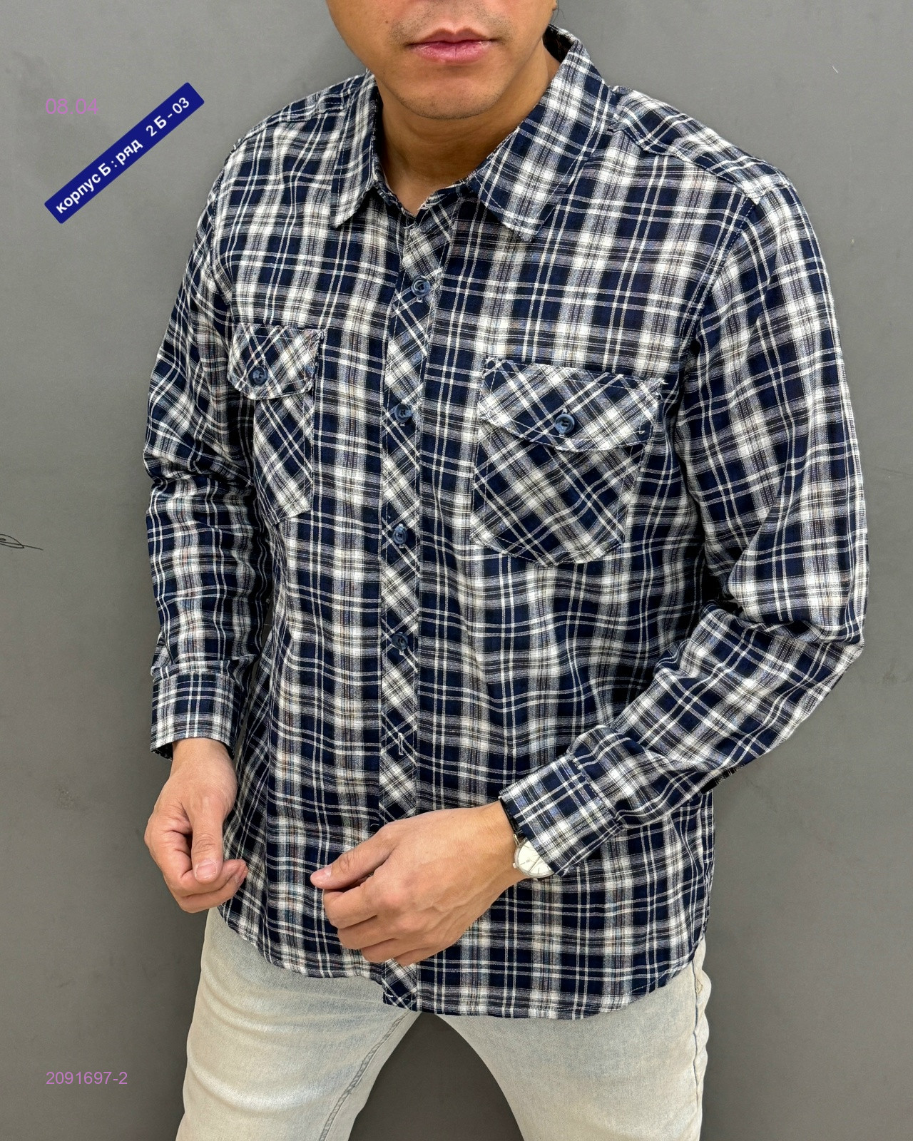 Рубашка 2091697-2