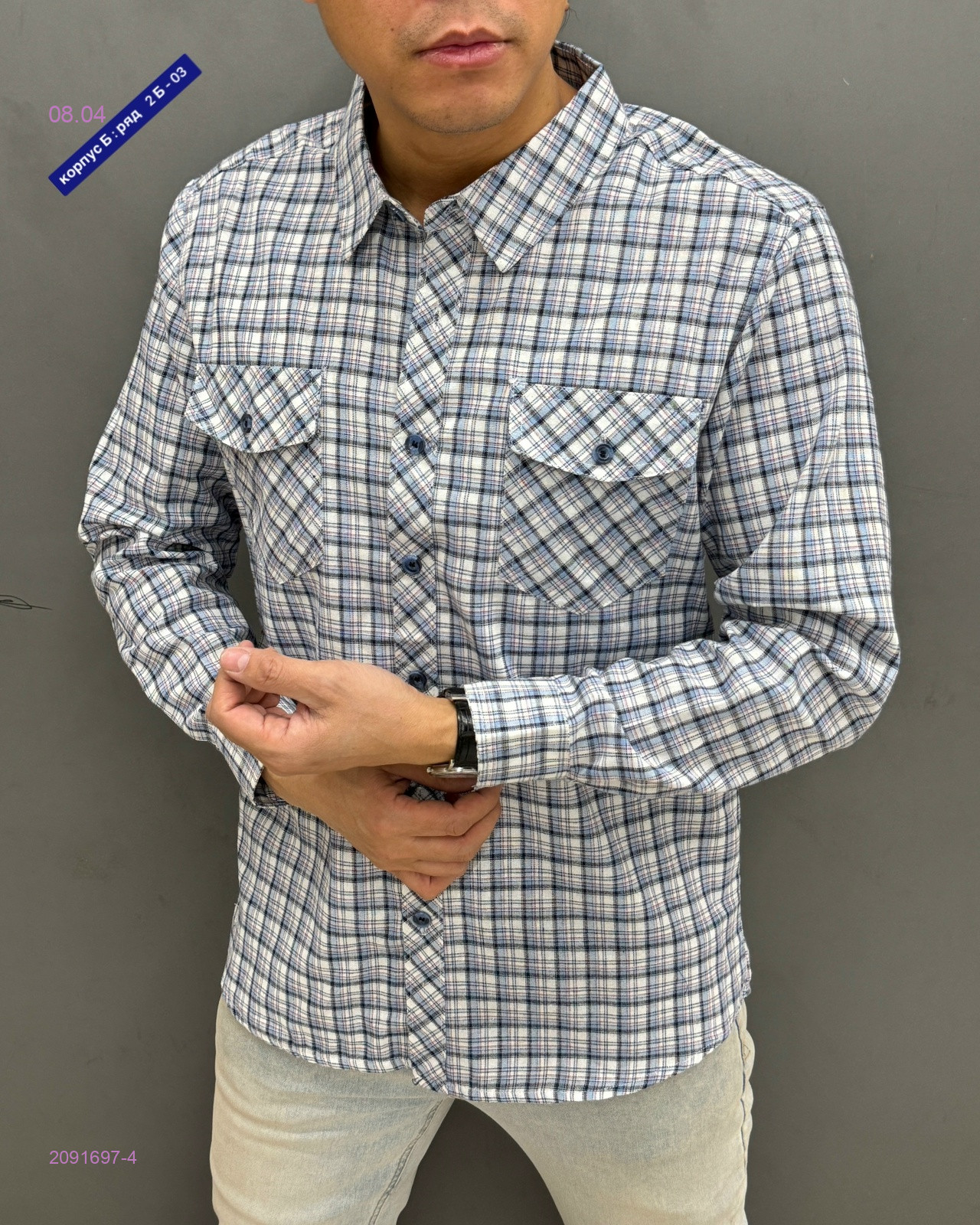 Рубашка 2091697-4