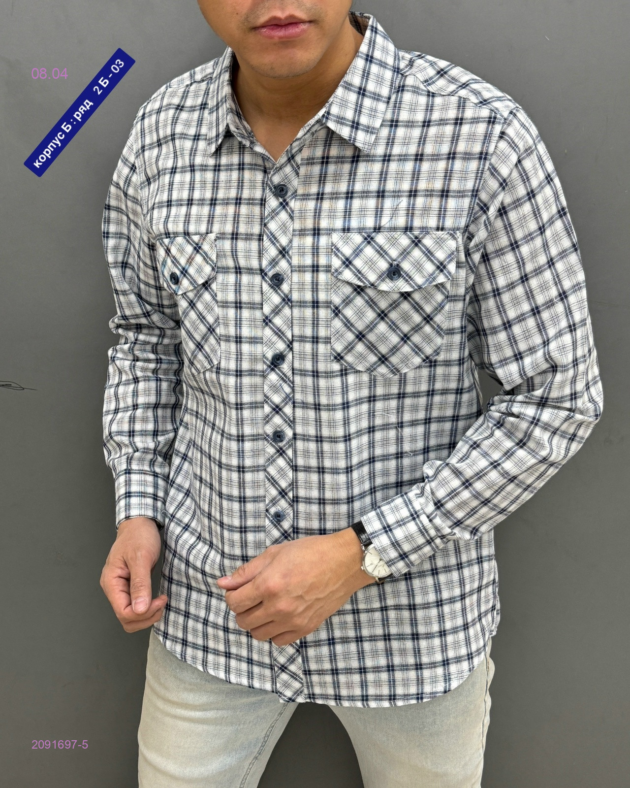 Рубашка 2091697-5