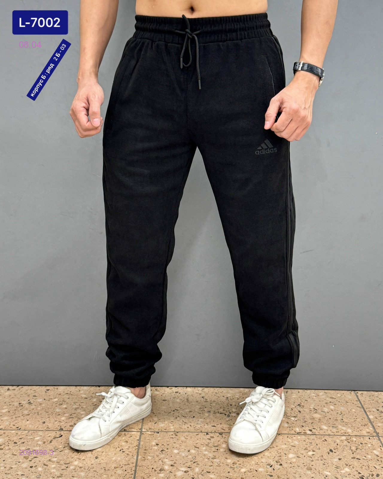 Штаны 2091698-3