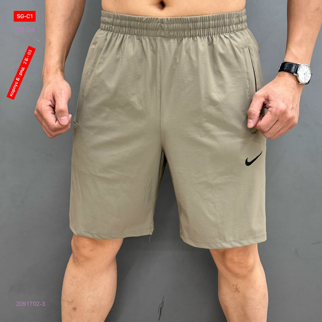 Шорты 2091702-3